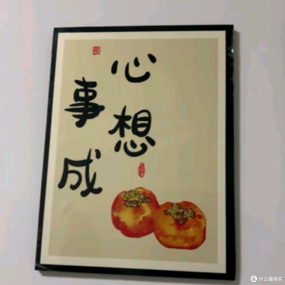 莫小邪《平安喜乐》三联壁画:新中式装饰艺术的温馨呈现