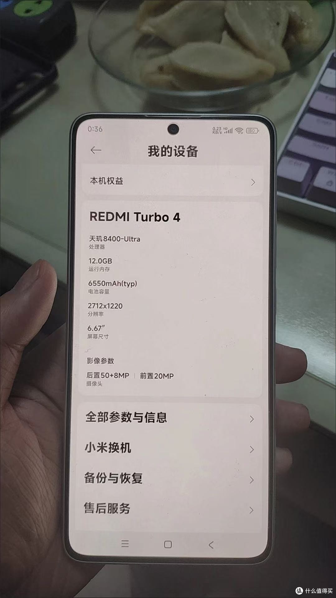 我的红米Turbo 4 5G手机使用感受：性能续航双在线