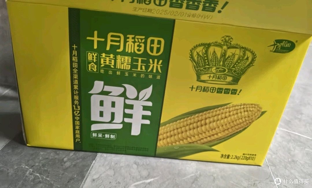 🌽春天里,十月稻田黄糯玉米,让你当早餐杂粮的快乐小当家🌞