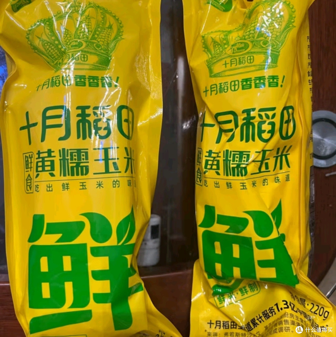 🌽春天里,十月稻田黄糯玉米,让你当早餐杂粮的快乐小当家🌞