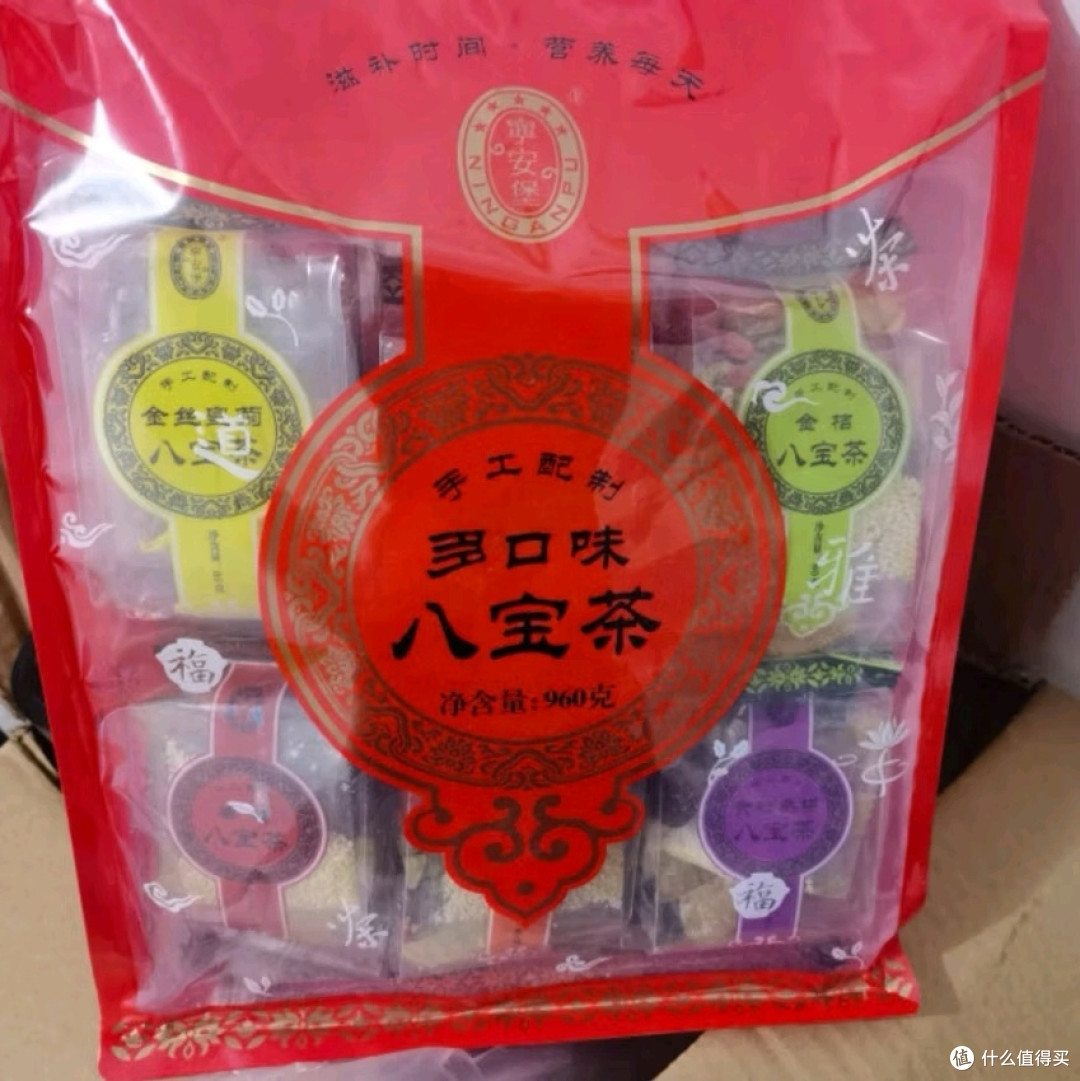 宁安堡八宝茶，你喝过几种口味？