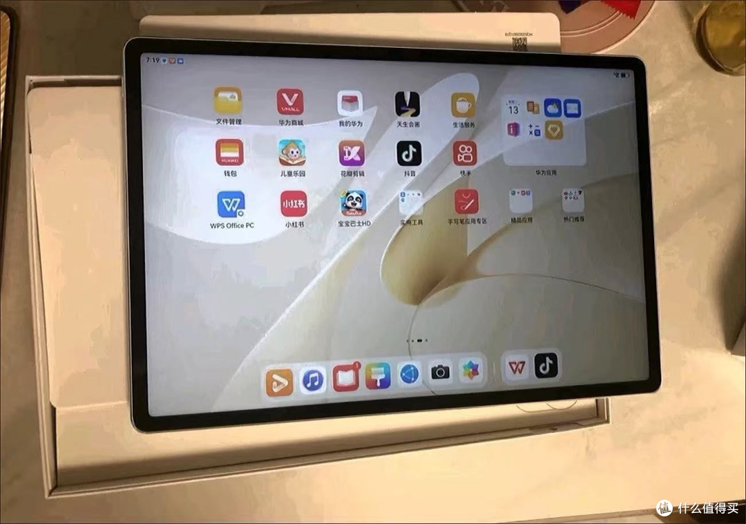华为MatePad Air 12英寸标准版体验：144Hz高刷带来的超感视界