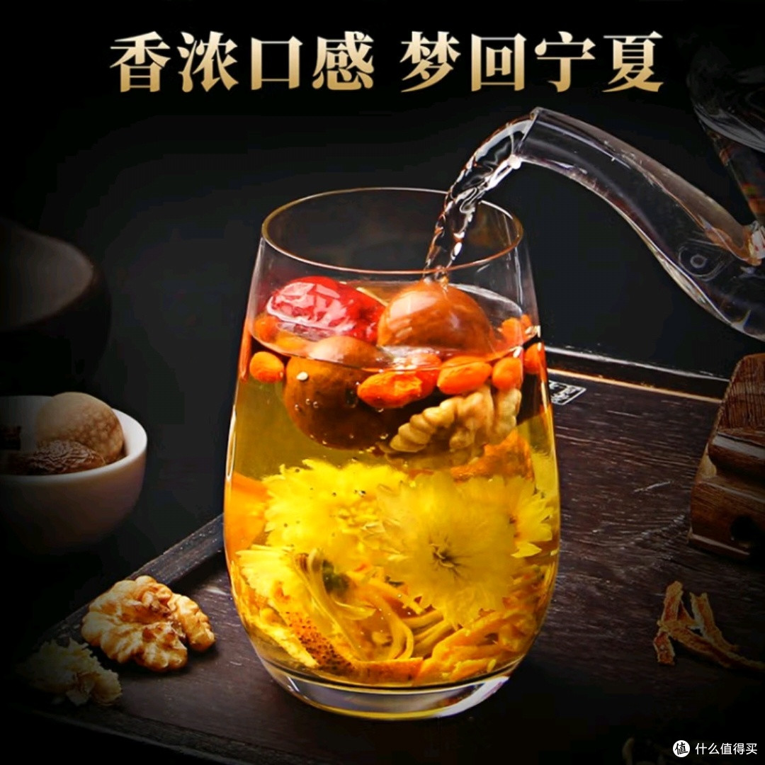 江南养生茶,男人的滋补秘籍?
