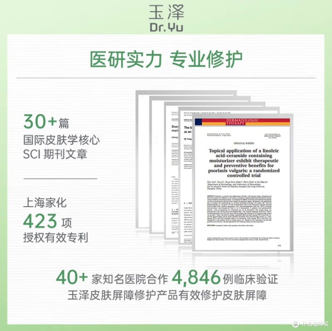 敏肌救星在此!玉泽B5冻干面膜太牛