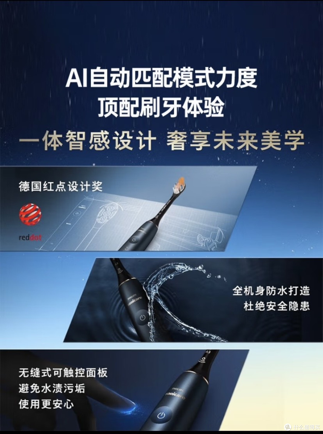 当AI邂逅牙刷:飞利浦HX9996茱萸粉的科技新体验