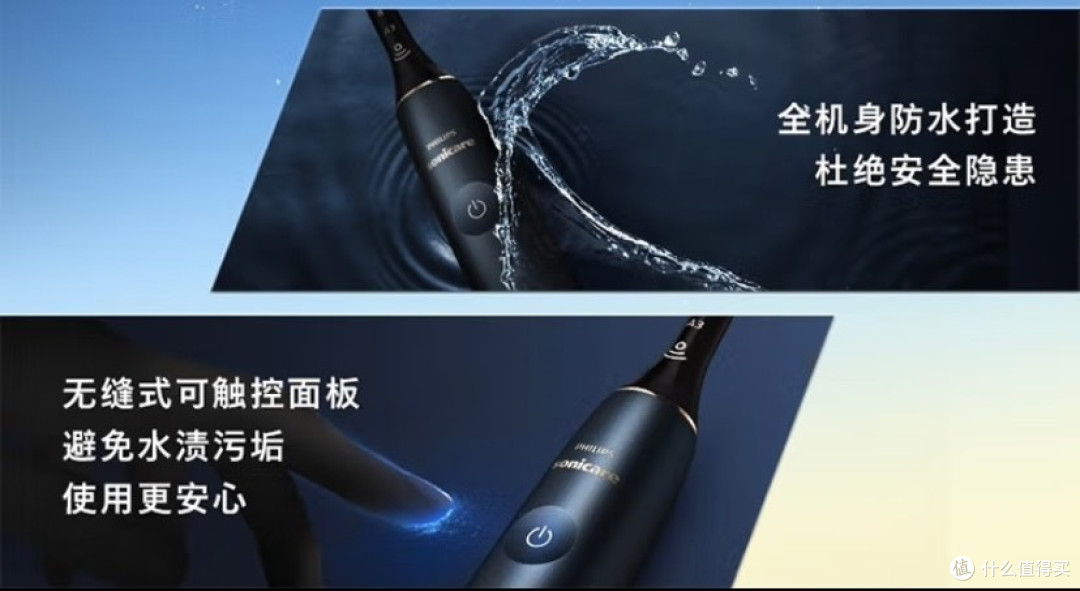 当AI邂逅牙刷:飞利浦HX9996茱萸粉的科技新体验