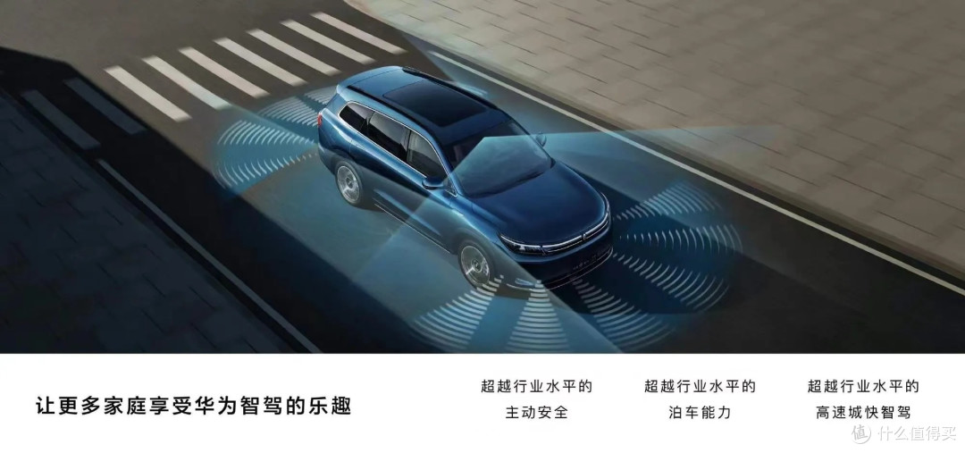 全名智驾,绝对靠谱,我很能接受。