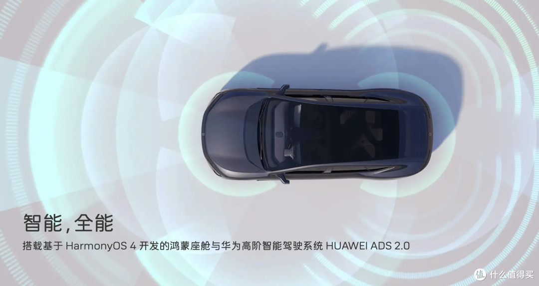 全名智驾,绝对靠谱,我很能接受。