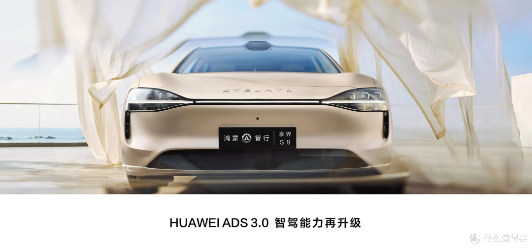 全名智驾,绝对靠谱,我很能接受。