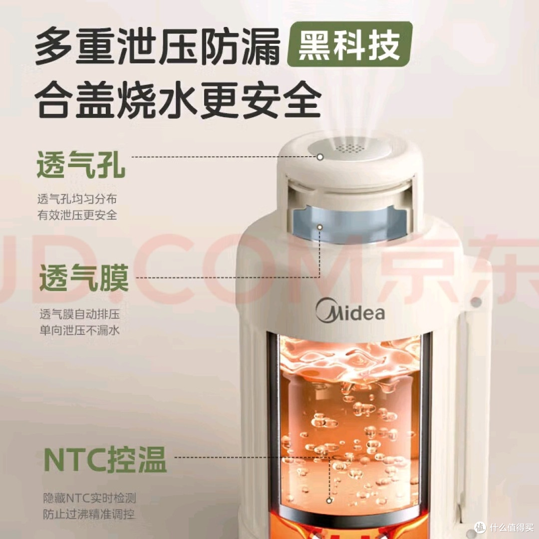 哇！美的恒温壶的妙用多