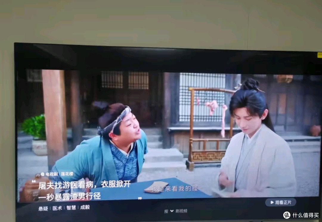 酷开创维100K6:客厅里的巨幕影院
