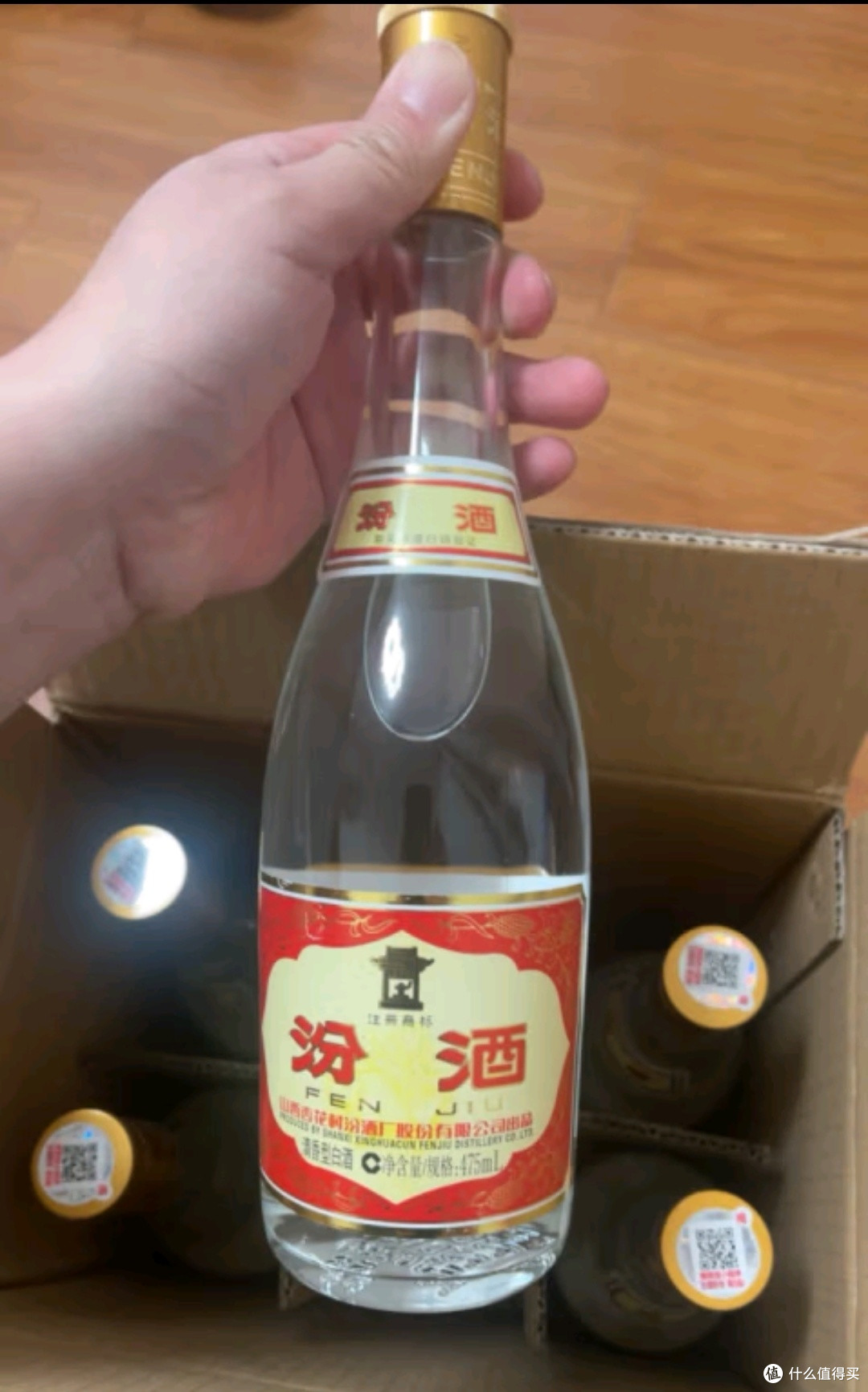 汾酒黄盖玻汾53度清香型,喝起来非常柔和,直接喝这酒非常不错。