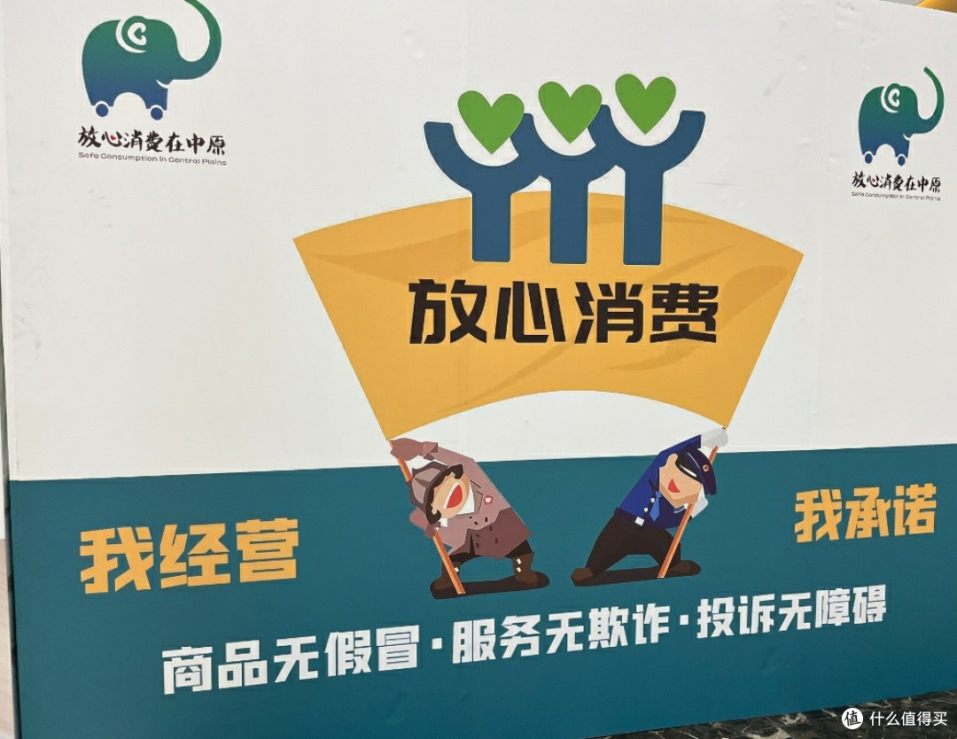 放心消费新趋势:拆解网购陷阱,守护消费权益