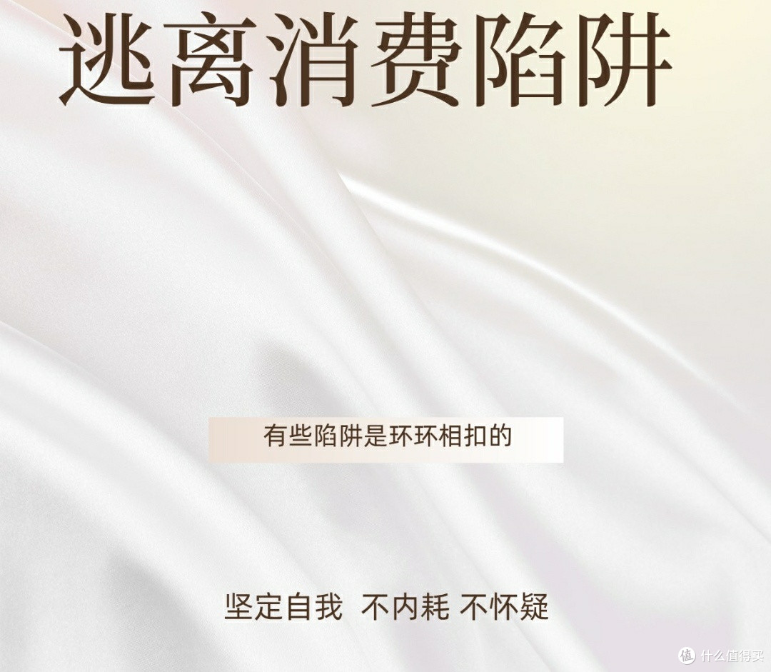 放心消费新趋势:拆解网购陷阱,守护消费权益