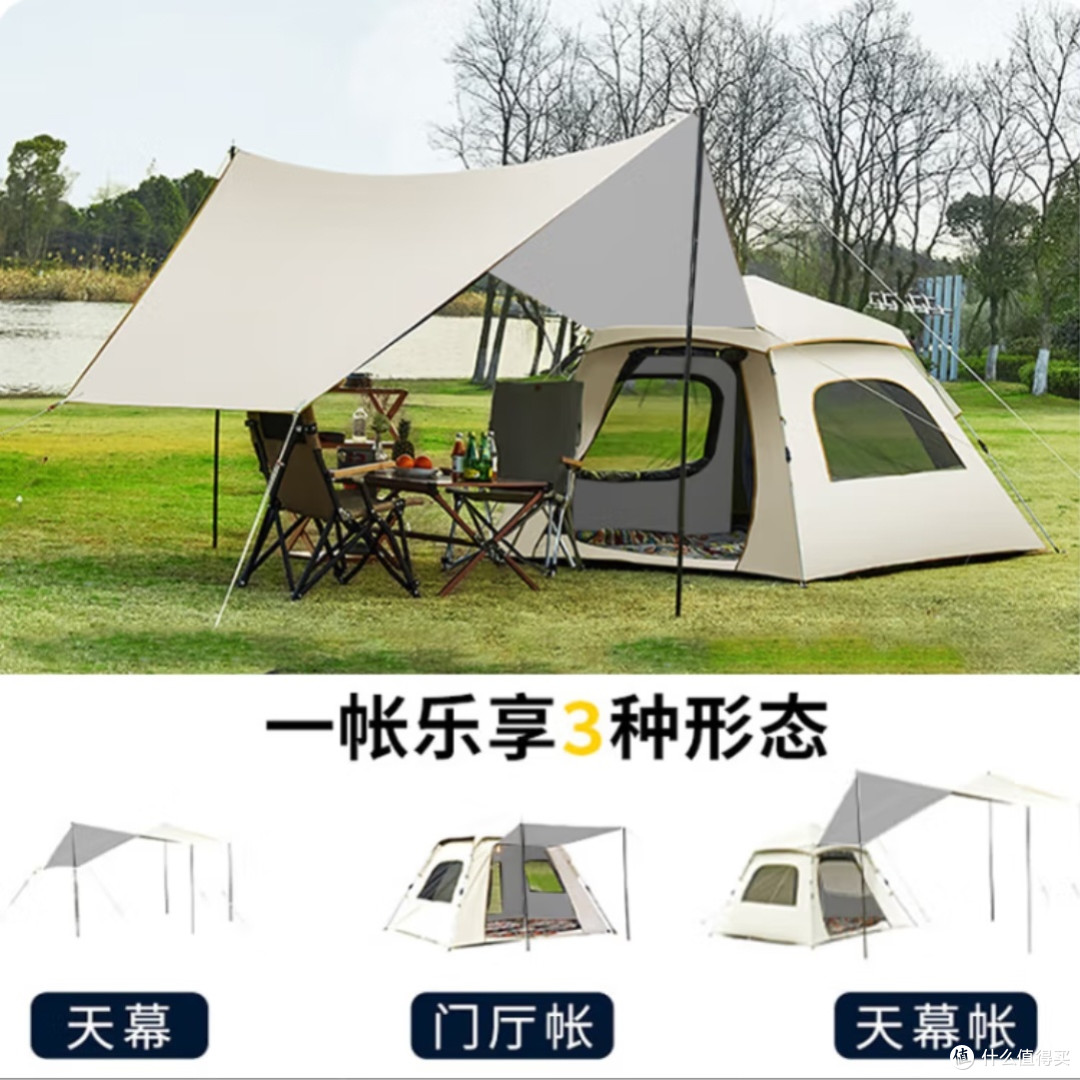 京东京造帐篷，公园露营神器？
