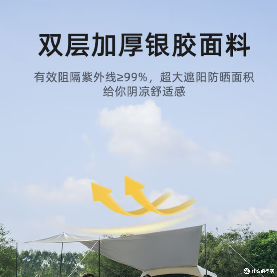 京东京造帐篷，公园露营神器？