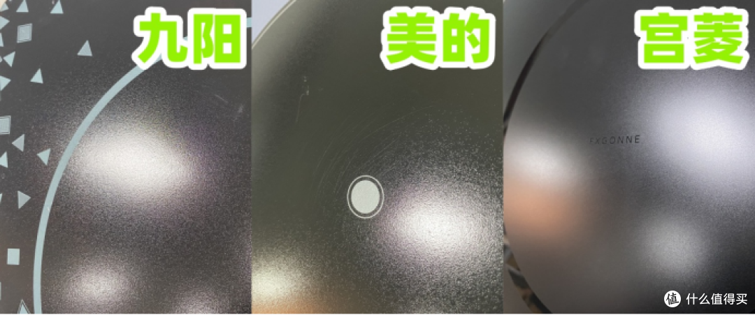 九阳、宫菱、美的电磁炉怎么样?如何选?对决测评PK