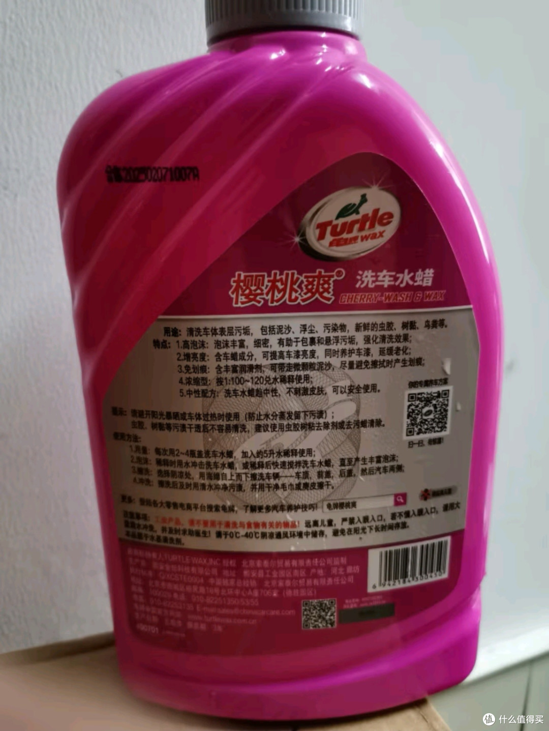 龟牌樱桃爽2L洗车液水蜡:深层清洁,光泽再现,尽享爱车如新体验