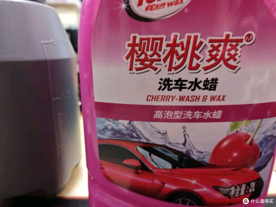 龟牌樱桃爽2L洗车液水蜡:深层清洁,光泽再现,尽享爱车如新体验