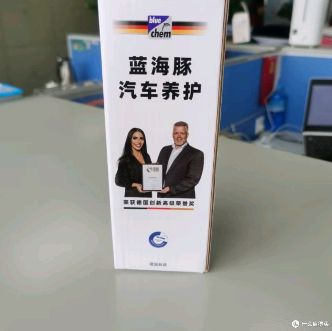 蓝海豚燃油宝:深度清洁积碳,守护发动机健康