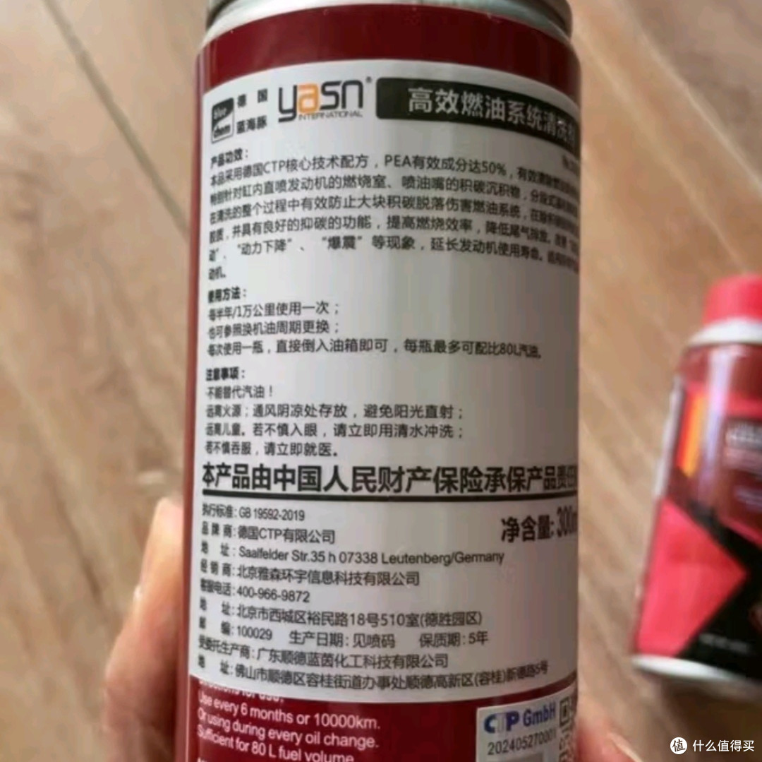 蓝海豚燃油宝:深度清洁积碳,守护发动机健康