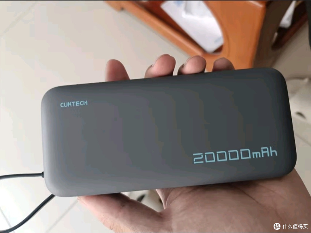 酷态科电能块自带线20000毫安时移动电源55W快充充电宝评测