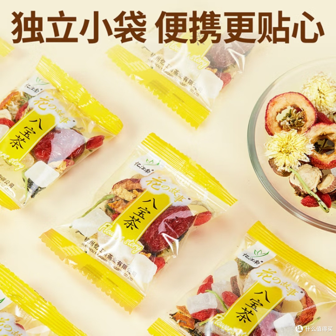 江南花果茶,你喝过吗?