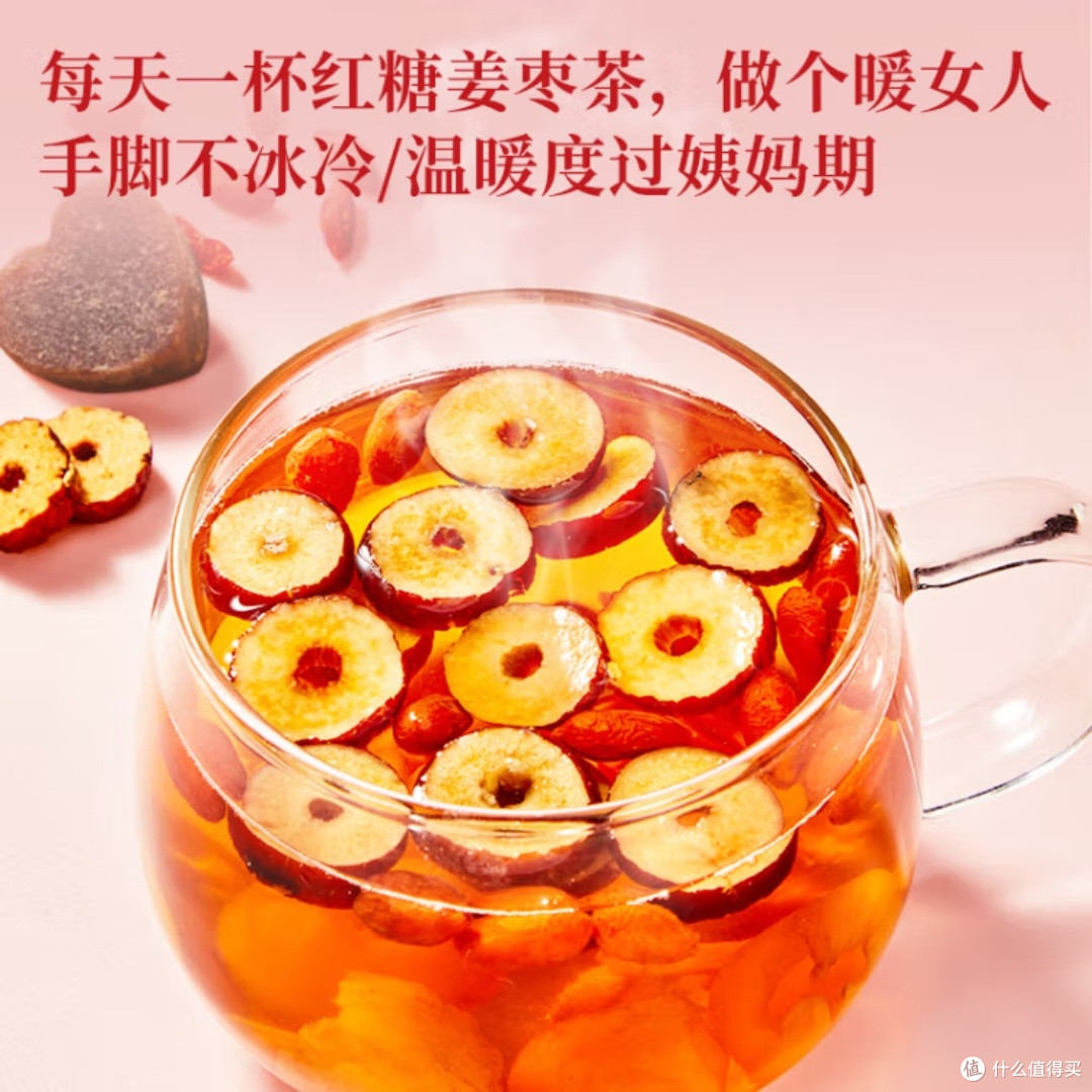 红糖姜茶，经期补气血的秘密武器？