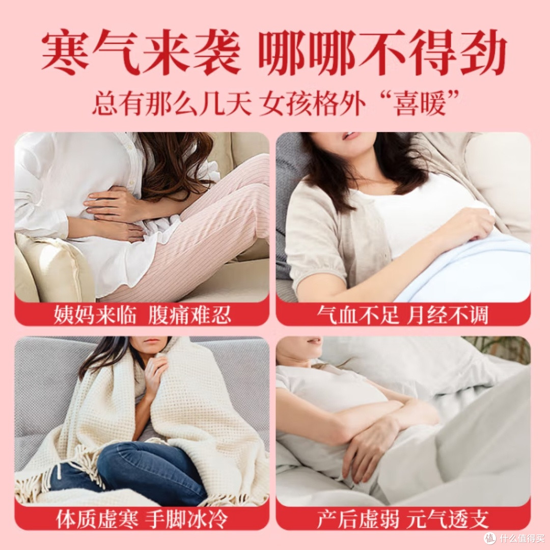 红糖姜茶，经期补气血的秘密武器？