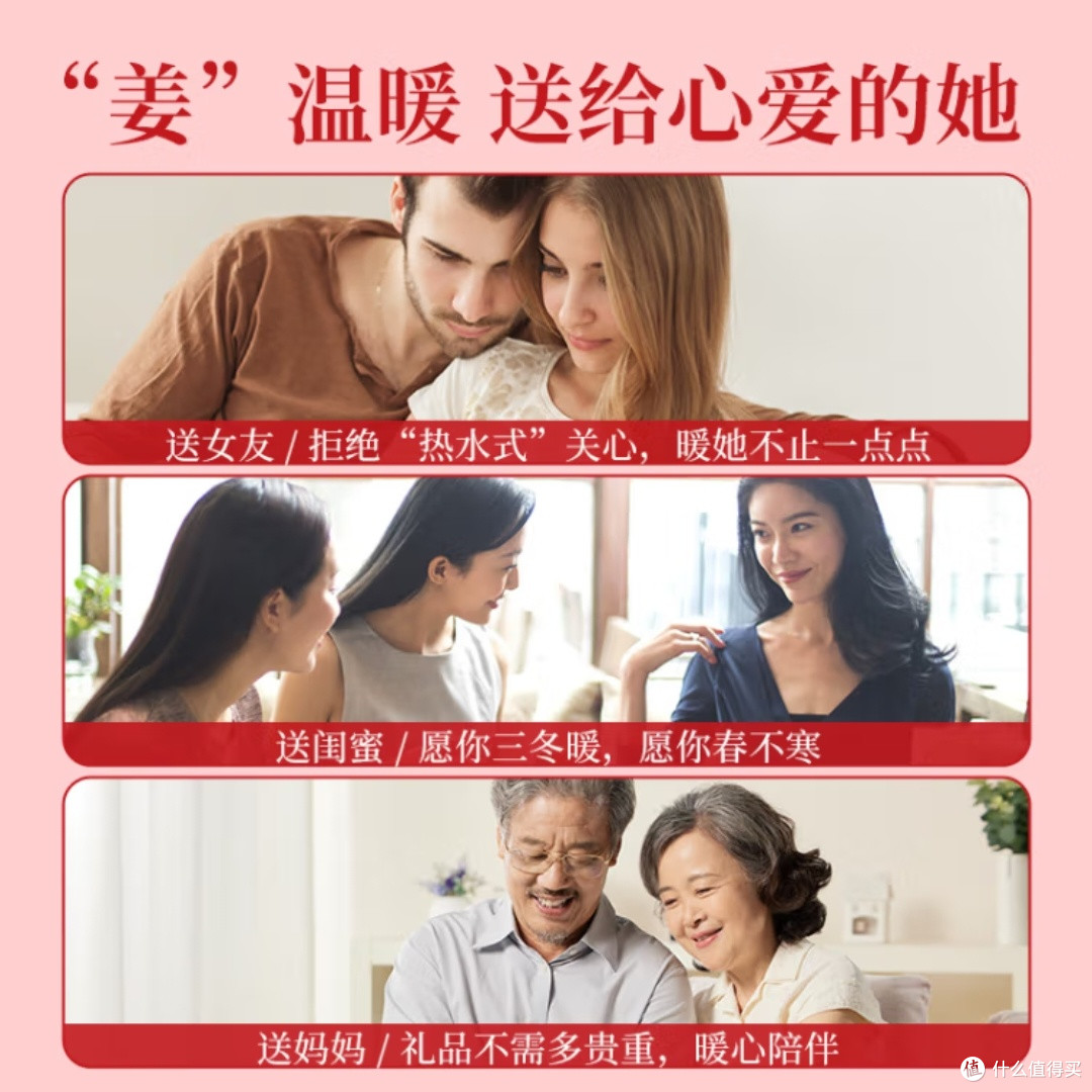 红糖姜茶，经期补气血的秘密武器？