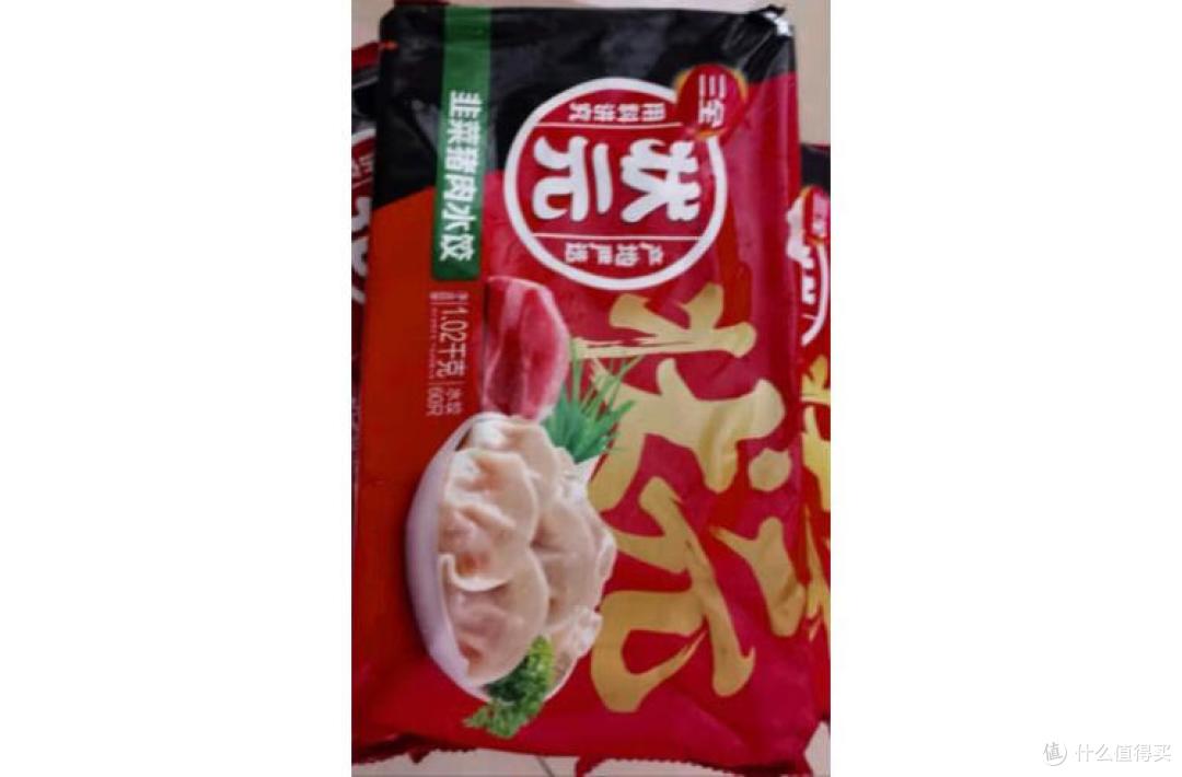 三全水饺我喜欢