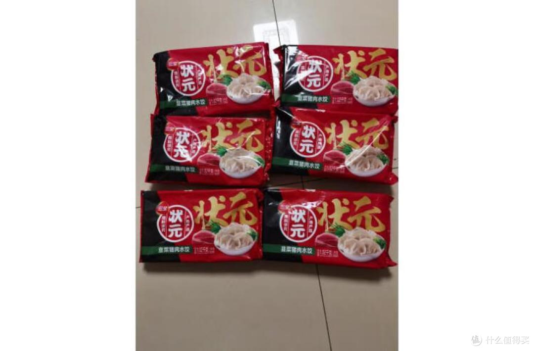 三全水饺我喜欢