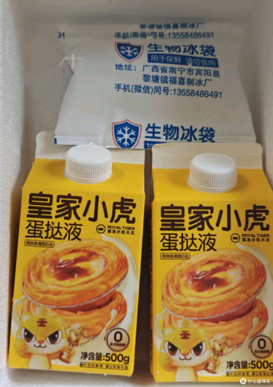 我的烘焙初体验:自制蛋挞