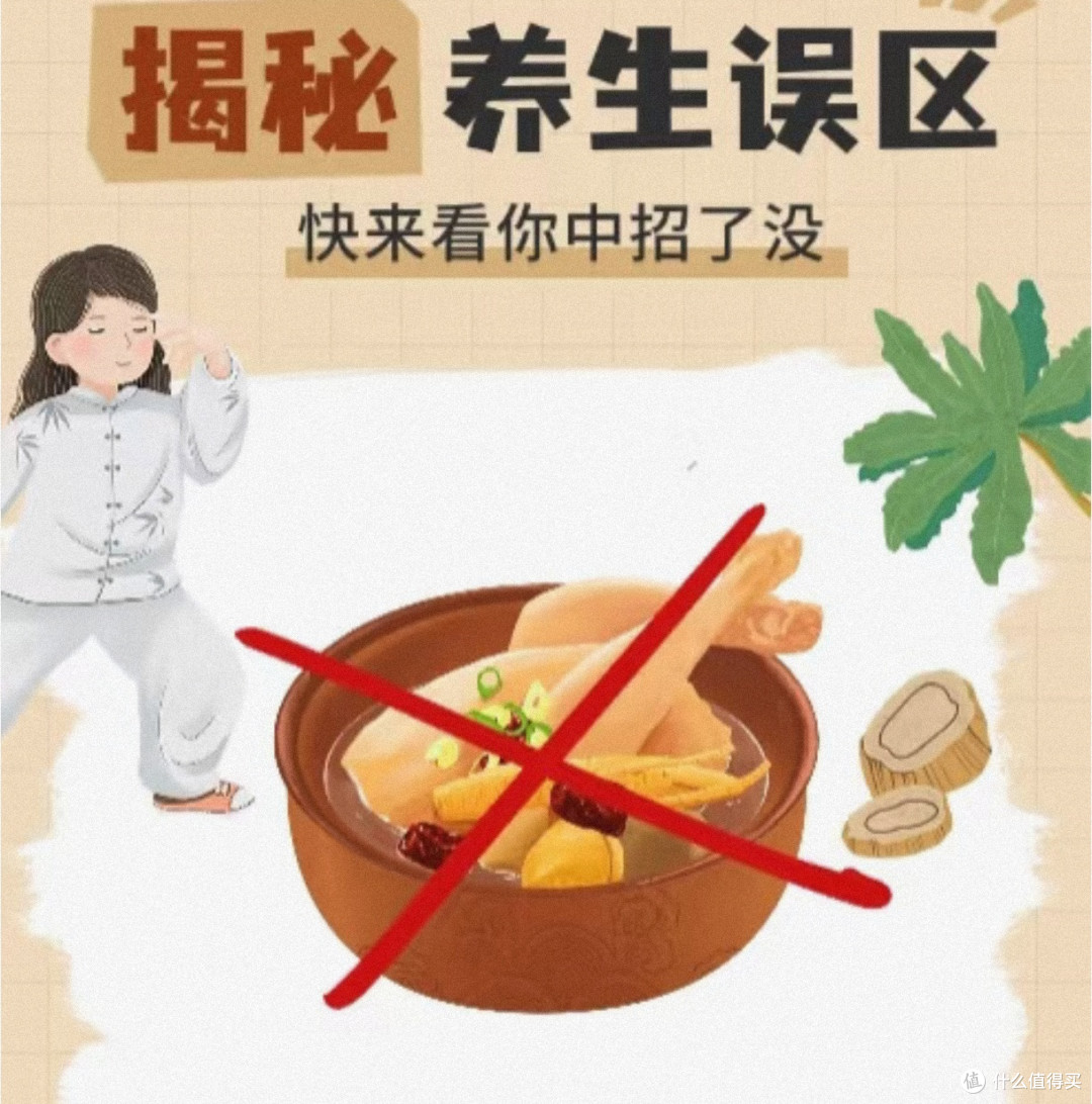 春季养生谣言大揭秘:如喝醋能软化血管、吃芹菜降血压