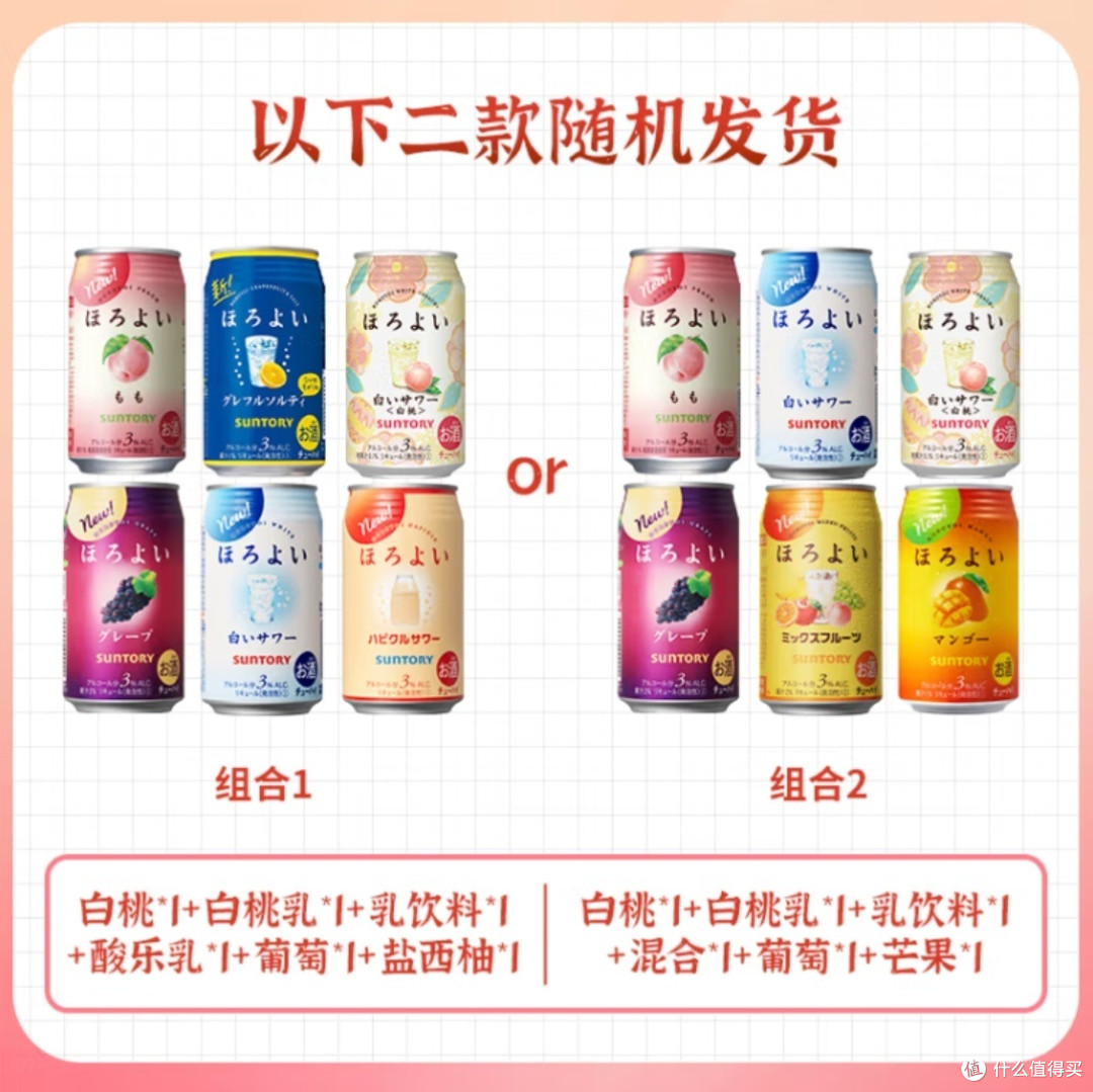 春日野餐,正是微醺时刻,惬意又浪漫