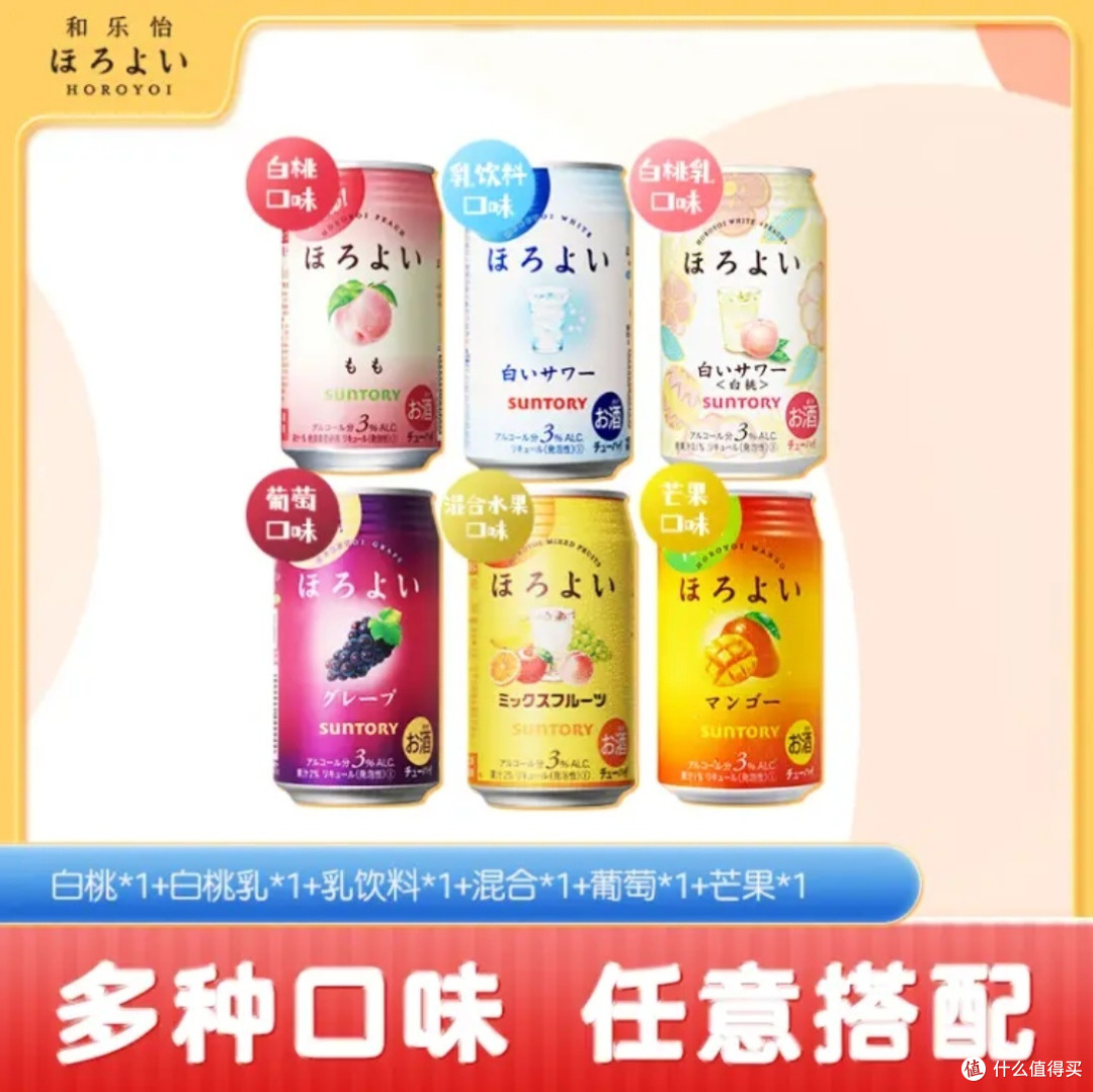 春日野餐,正是微醺时刻,惬意又浪漫