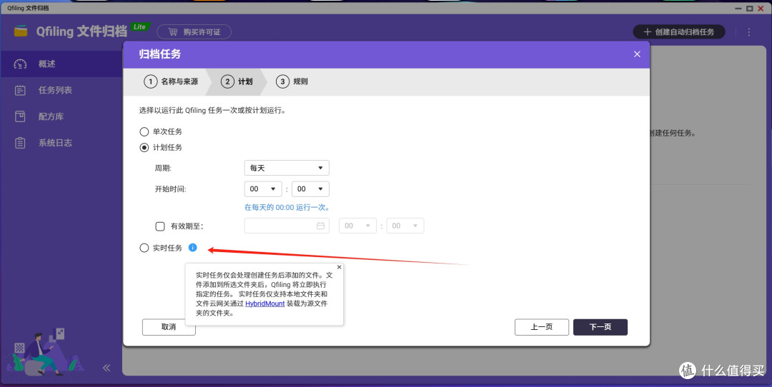 NAS用户必学：Qfiling+Qsirch=懒人整理神器+效率搜索王！