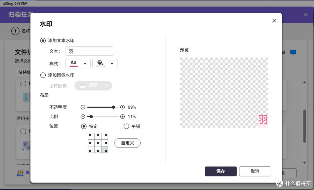 NAS用户必学：Qfiling+Qsirch=懒人整理神器+效率搜索王！