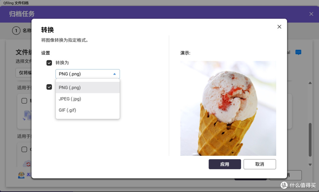 NAS用户必学：Qfiling+Qsirch=懒人整理神器+效率搜索王！