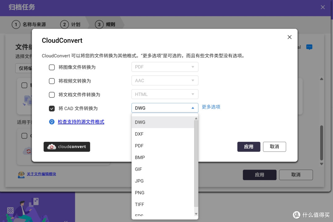 NAS用户必学：Qfiling+Qsirch=懒人整理神器+效率搜索王！