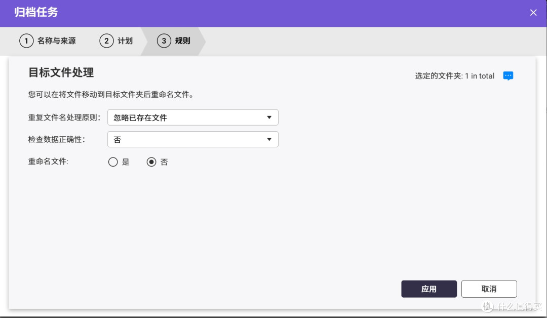 NAS用户必学：Qfiling+Qsirch=懒人整理神器+效率搜索王！