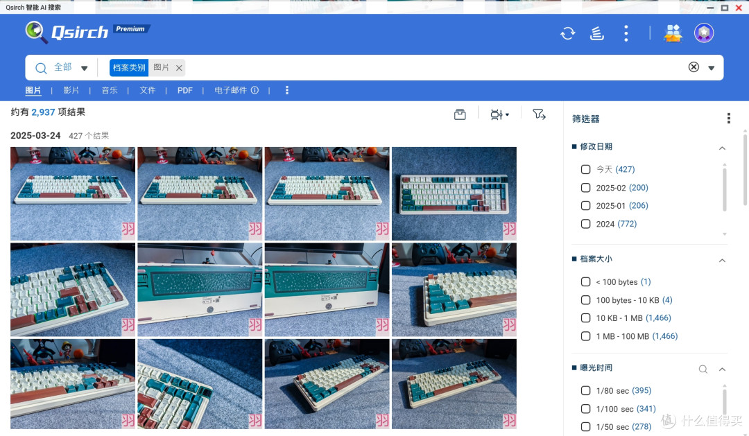NAS用户必学：Qfiling+Qsirch=懒人整理神器+效率搜索王！