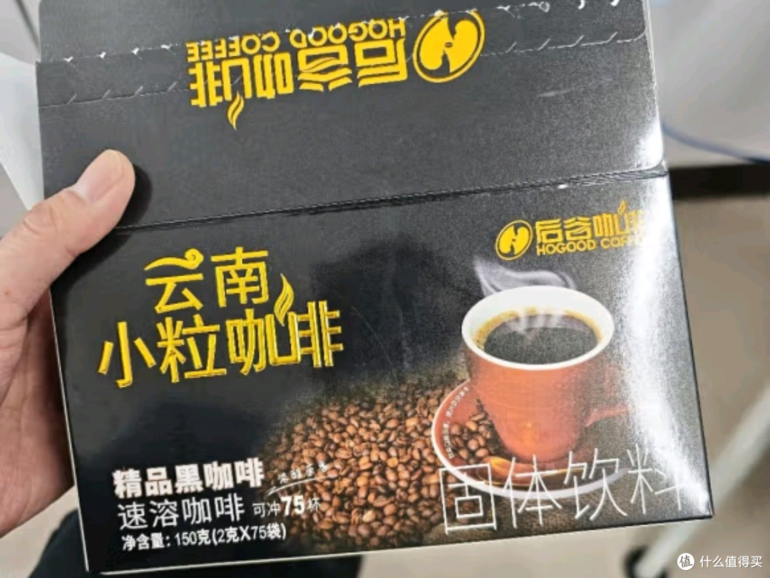 后谷云南小粒精品黑咖啡:醇香国货,唤醒每一天的活力