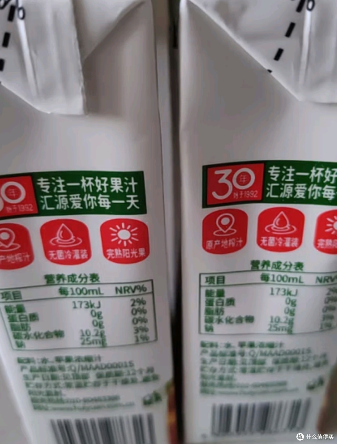 我的“果汁搭子”:汇源100%苹果汁