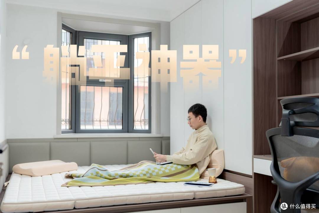 睡眠 “硬” 实力担当:栖作奇遇小硬垫舒适体验