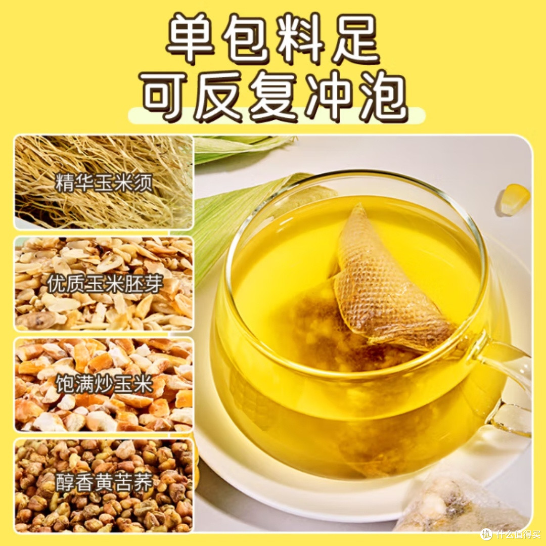 玉米须茶真能减肥?
