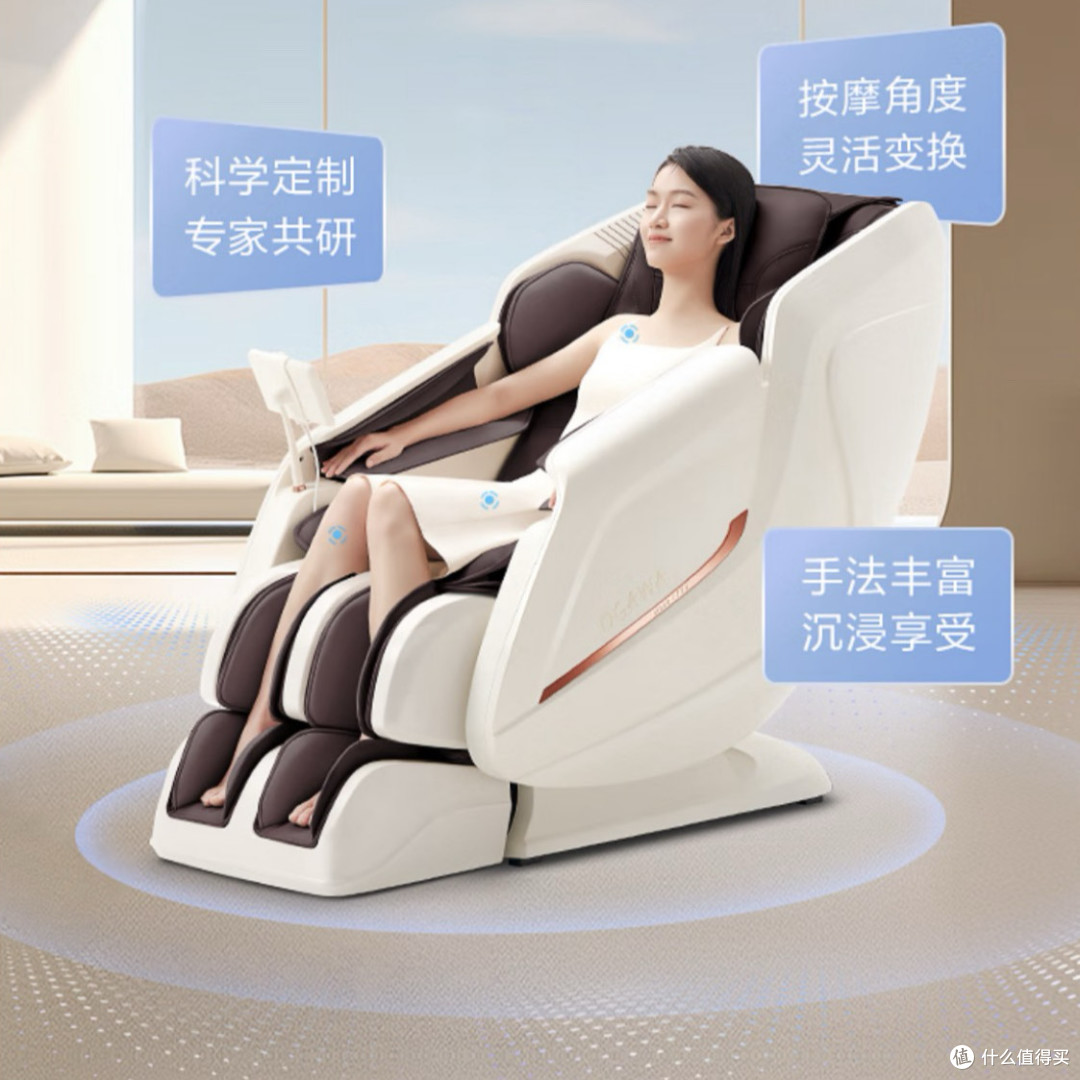 奥佳华7508Pro,太空舱里的中医智慧,重塑家庭健康新生态