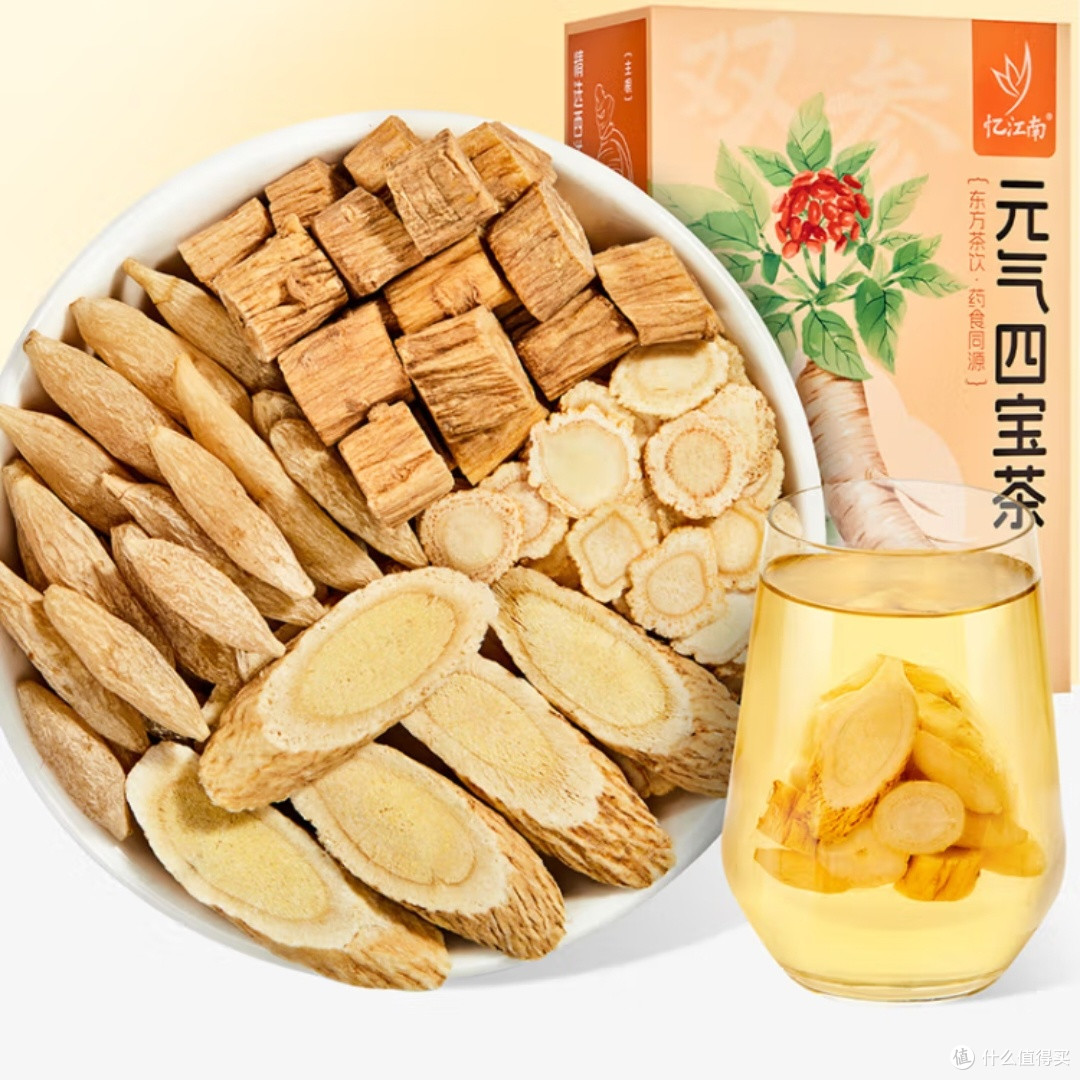 黄芪麦冬茶，元气满满？