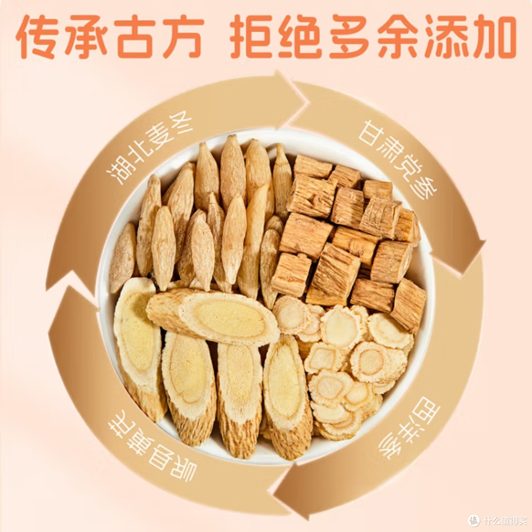 黄芪麦冬茶，元气满满？