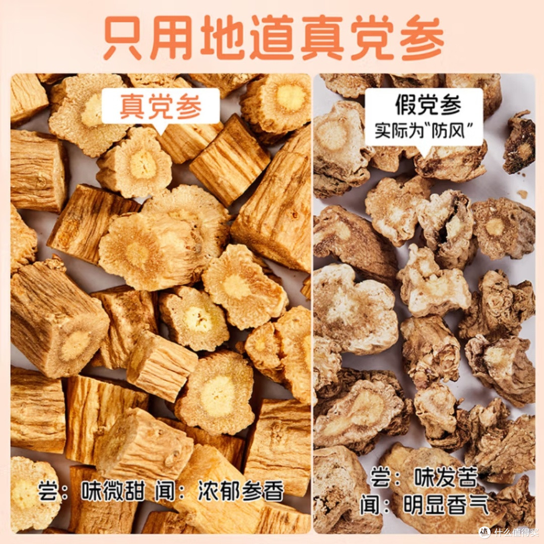 黄芪麦冬茶，元气满满？